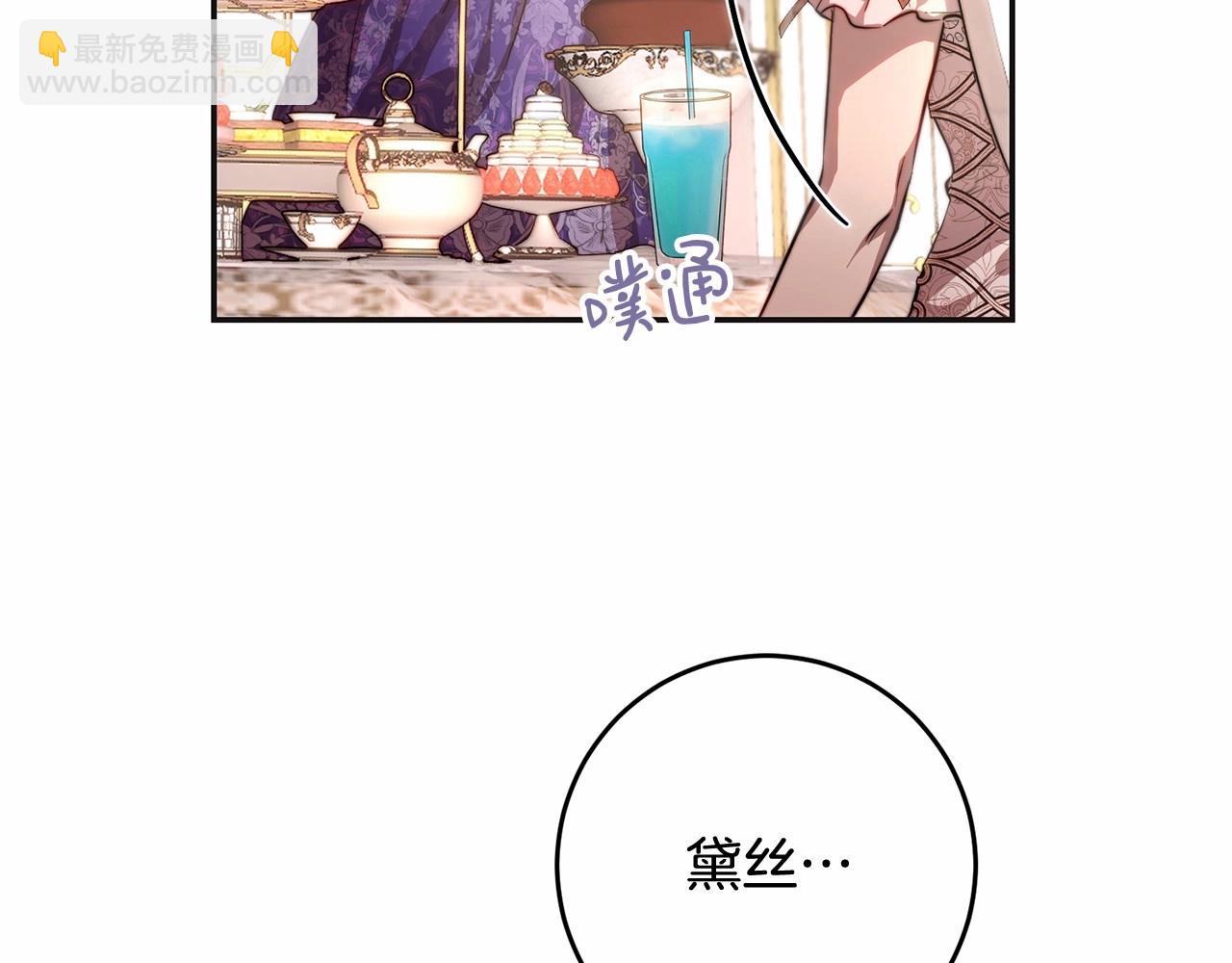 第35话 求婚了没(1/4)-第35话