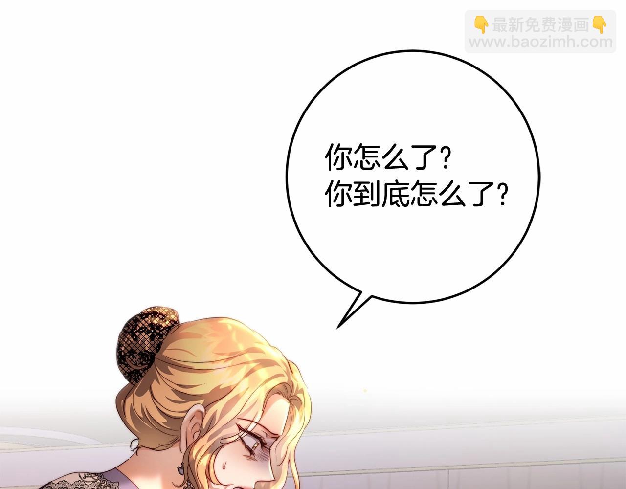 第35话 求婚了没(1/4)-第35话