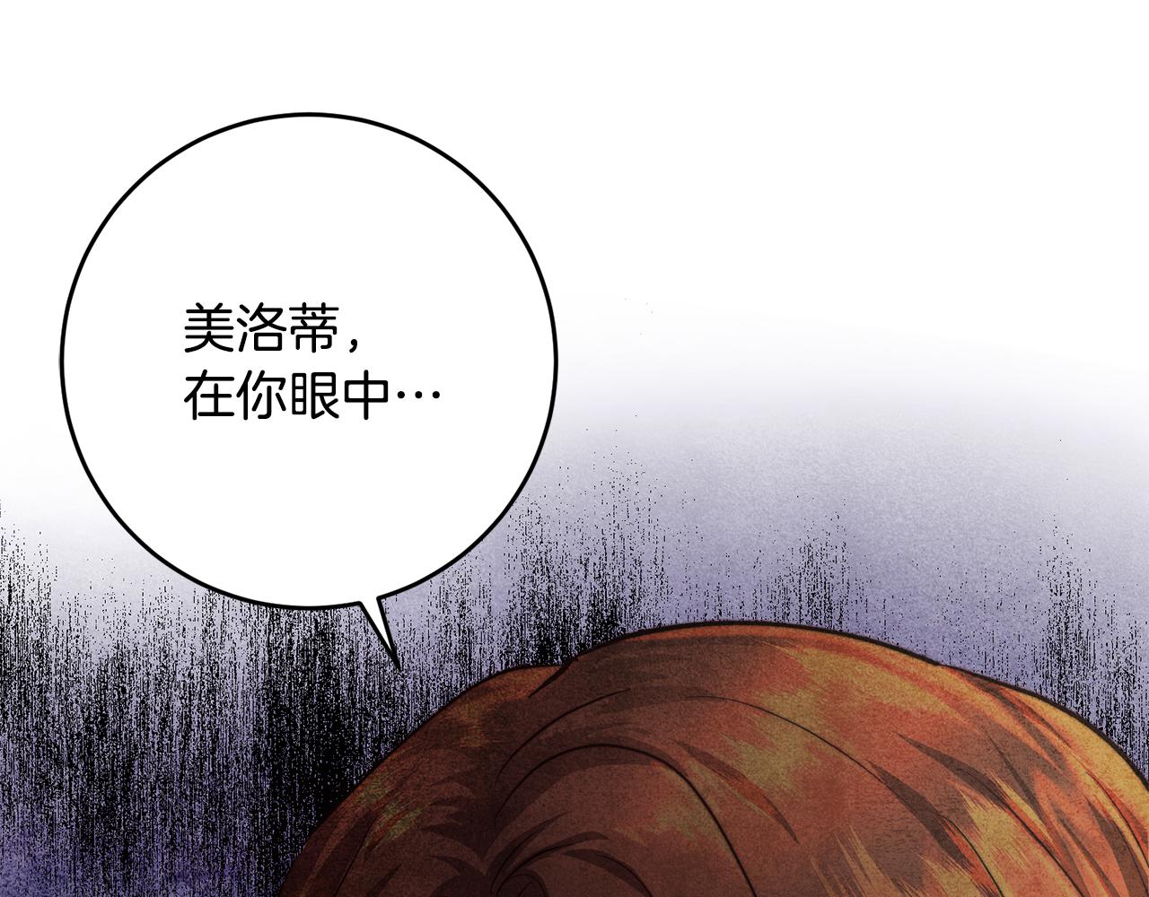 第37话 皇太子来访(1/3)-第37话