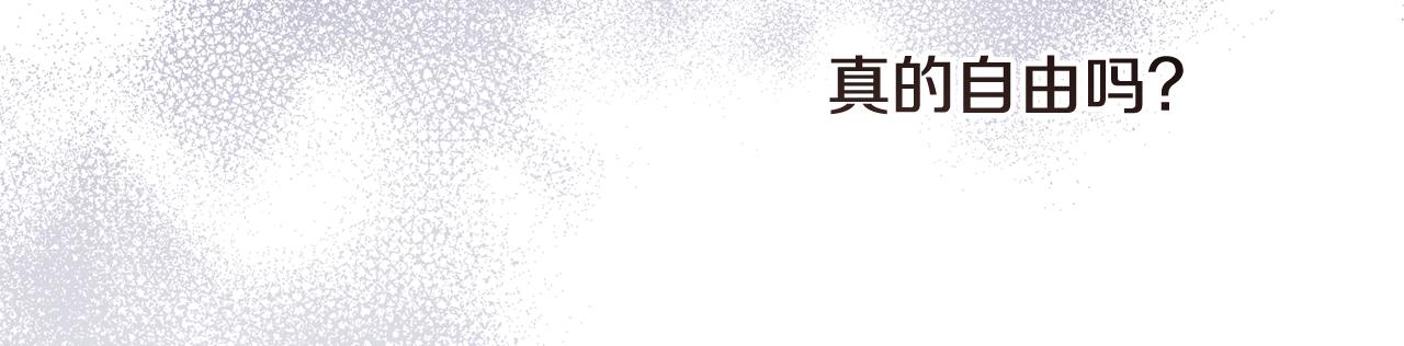 第37话 皇太子来访(1/3)-第37话