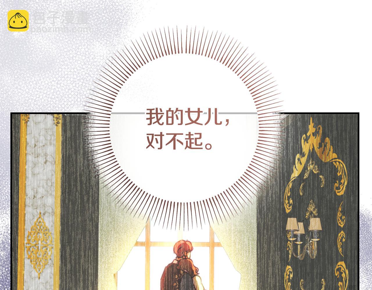 第37话 皇太子来访(1/3)-第37话