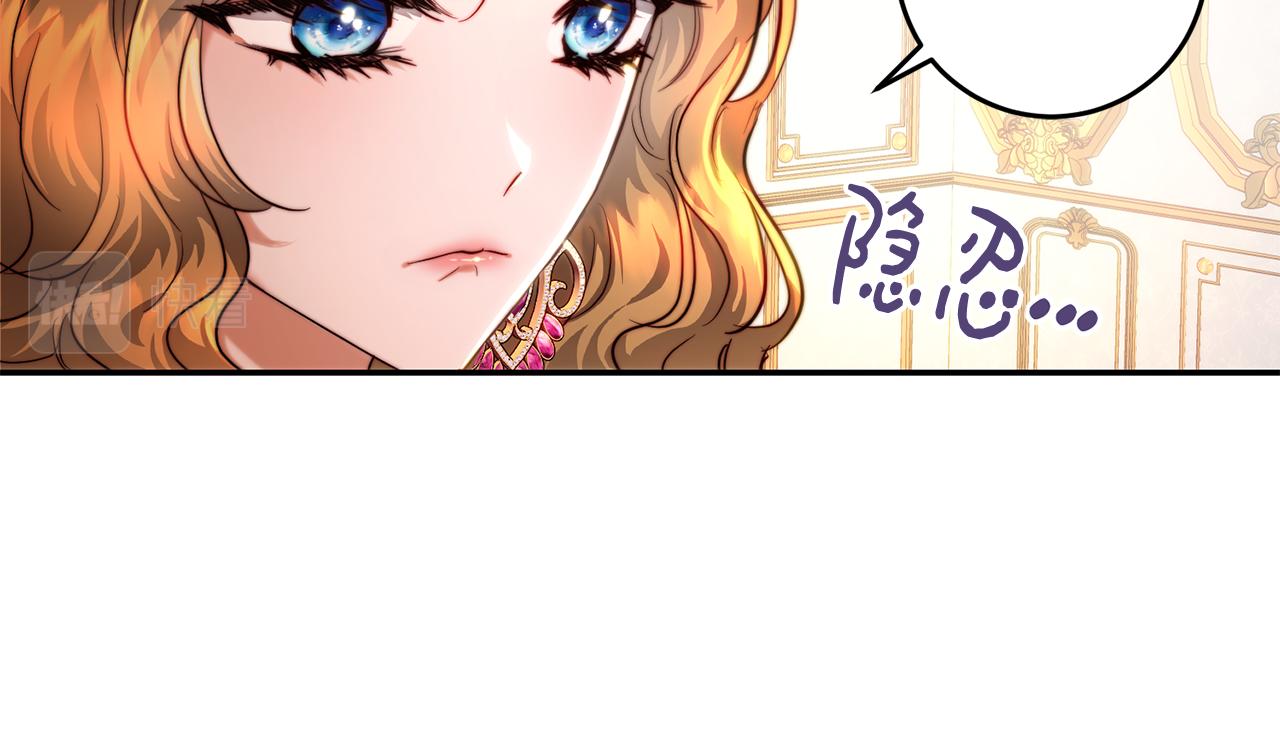 第37话 皇太子来访(1/3)-第37话