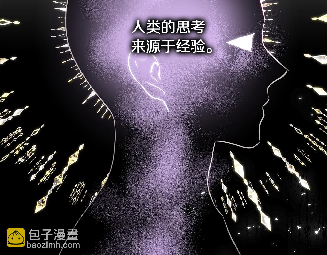 第39话 自私的自己(1/4)-第39话