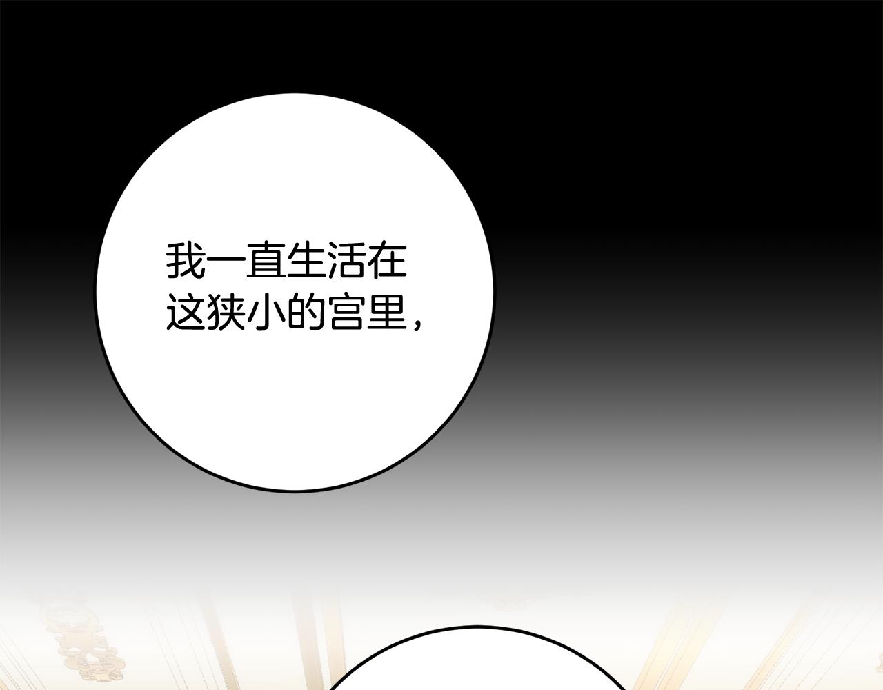 第39话 自私的自己(1/4)-第39话