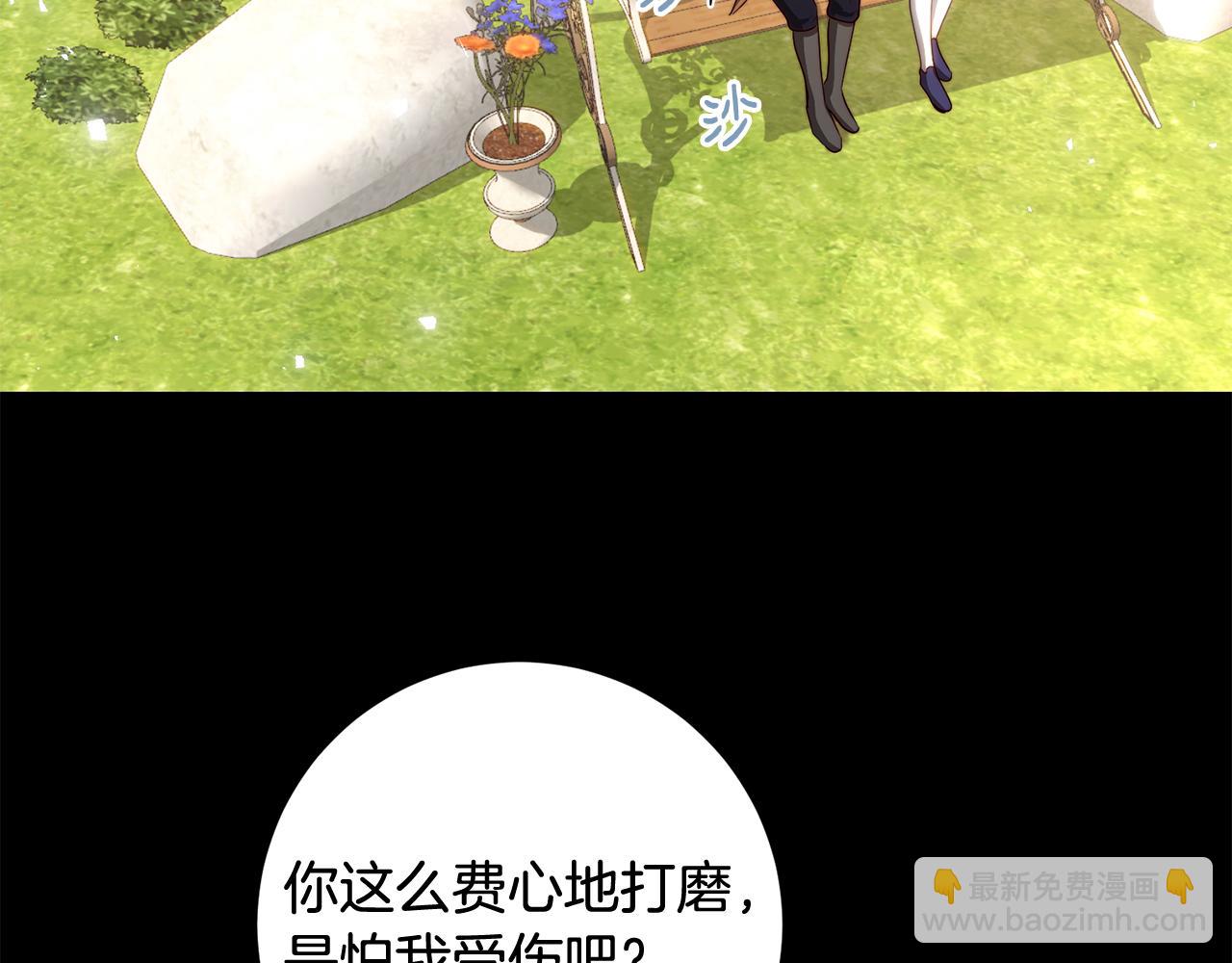 第39话 自私的自己(1/4)-第39话