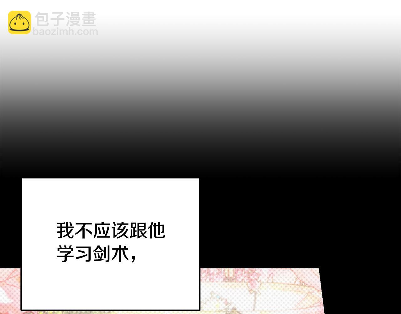 第39话 自私的自己(1/4)-第39话