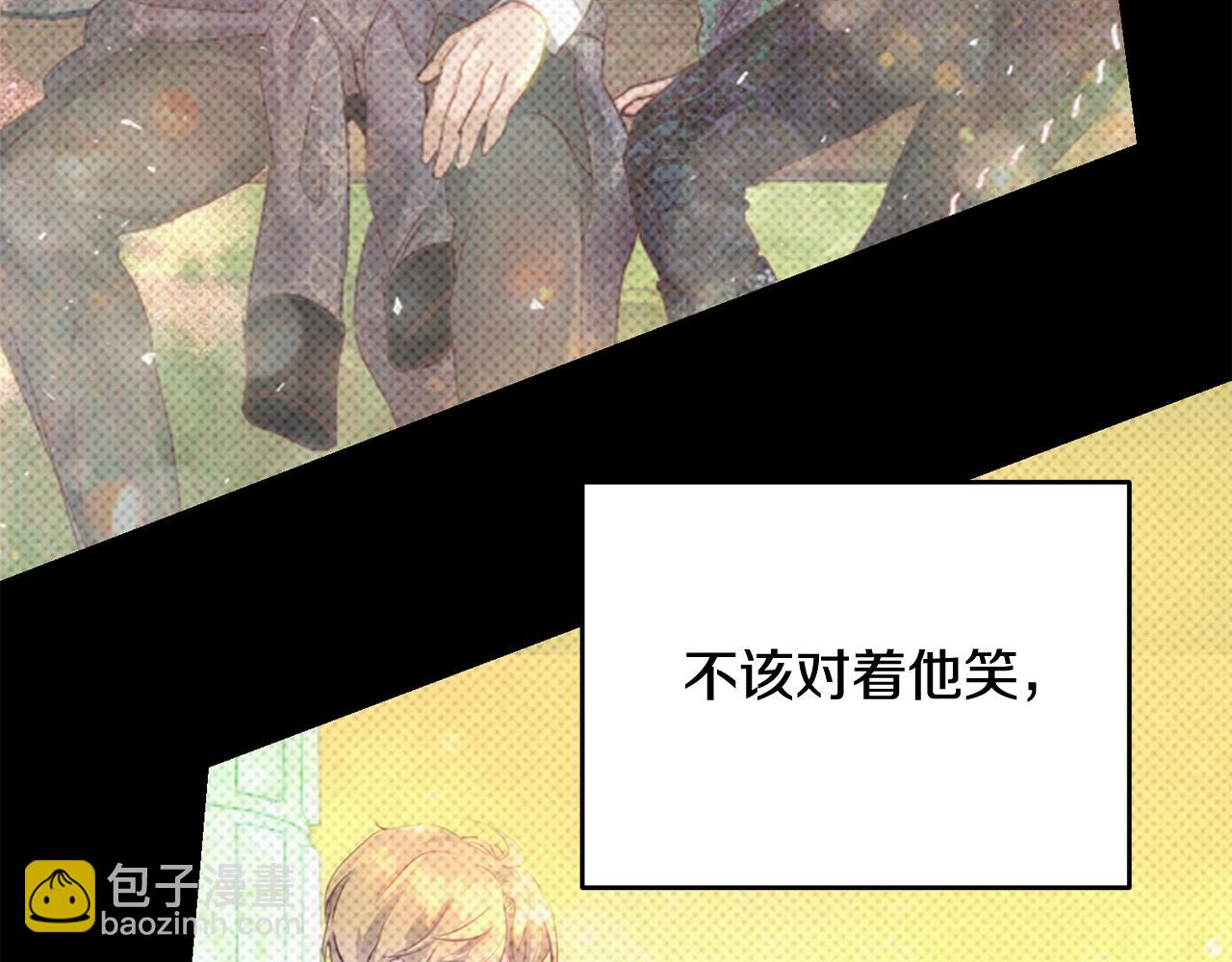 第39话 自私的自己(1/4)-第39话