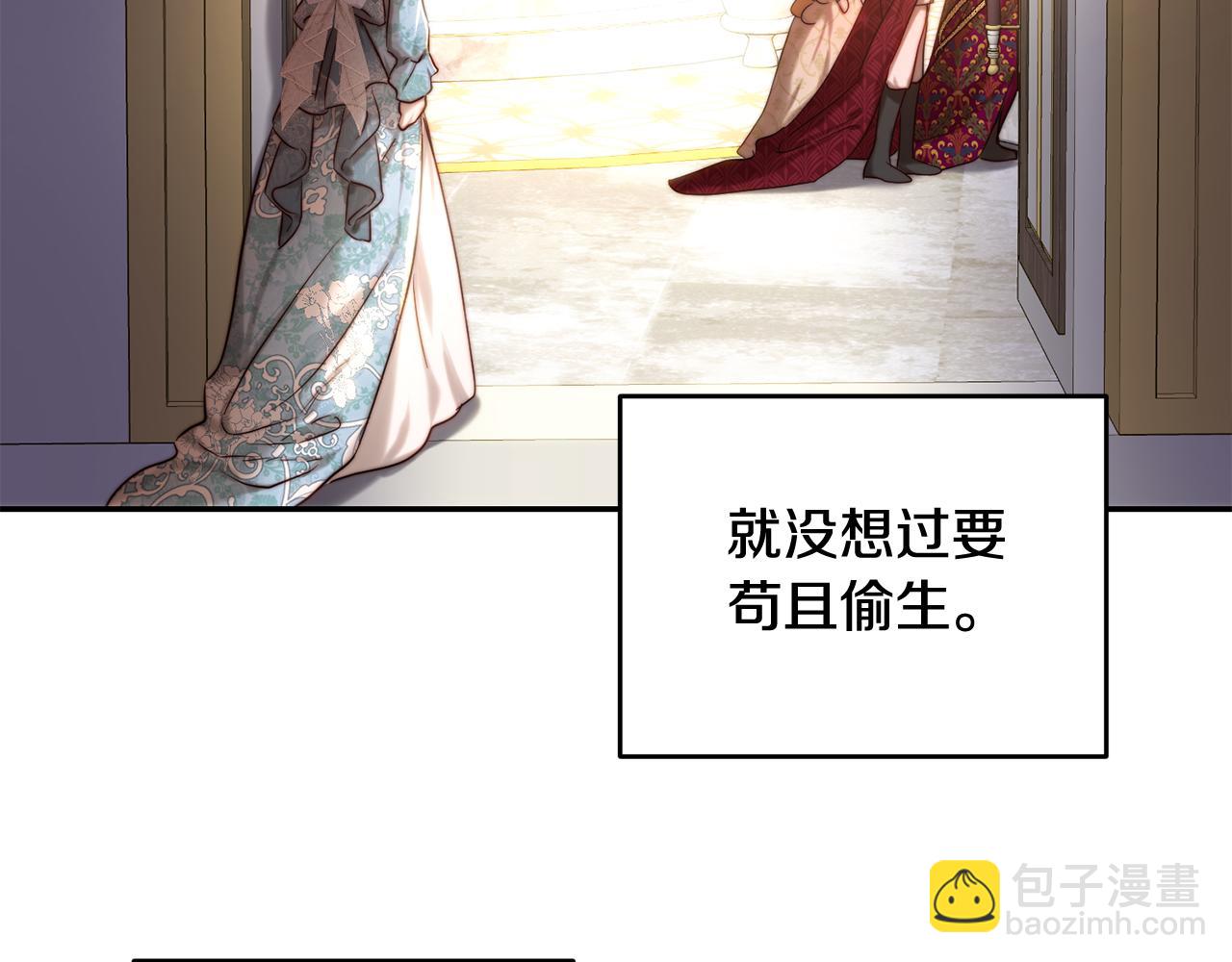 第39话 自私的自己(1/4)-第39话