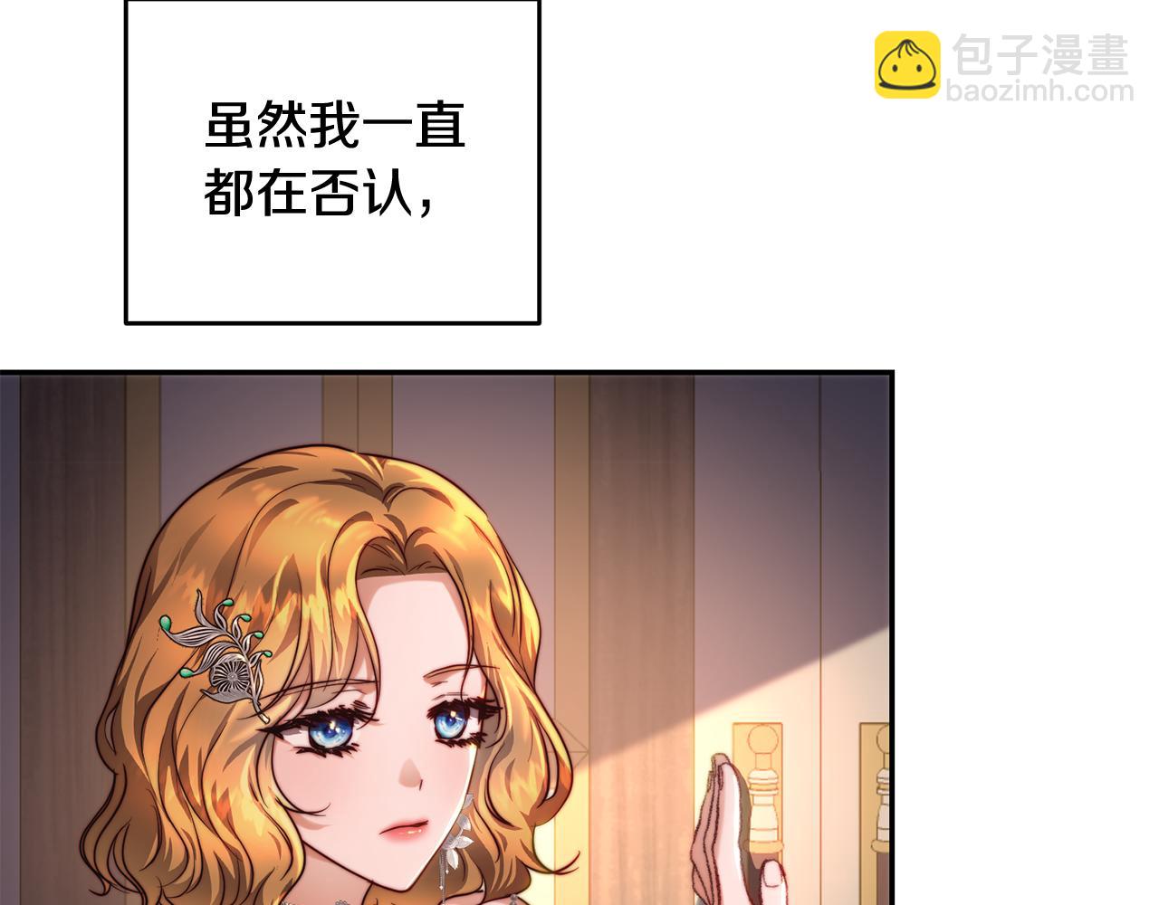 第39话 自私的自己(1/4)-第39话