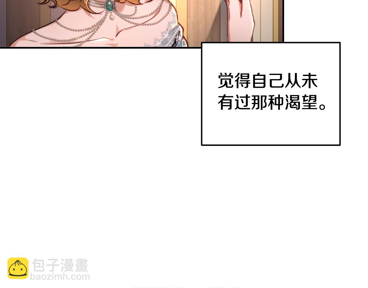 第39话 自私的自己(1/4)-第39话