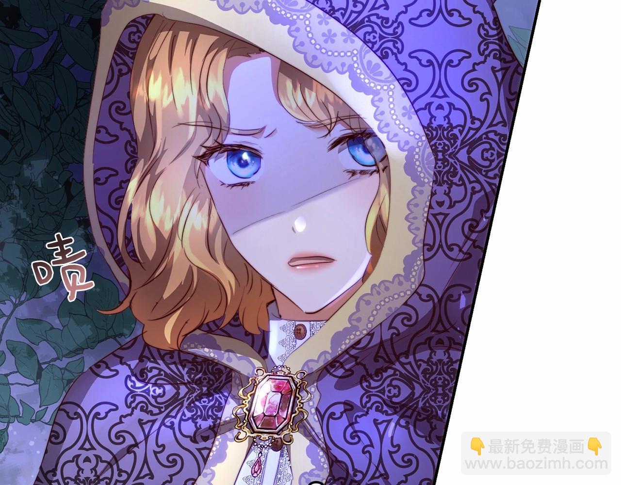 第5话 翻墙的公主(1/5)-第5话