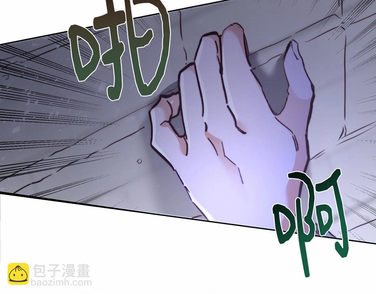 第5话 翻墙的公主(1/5)-第5话