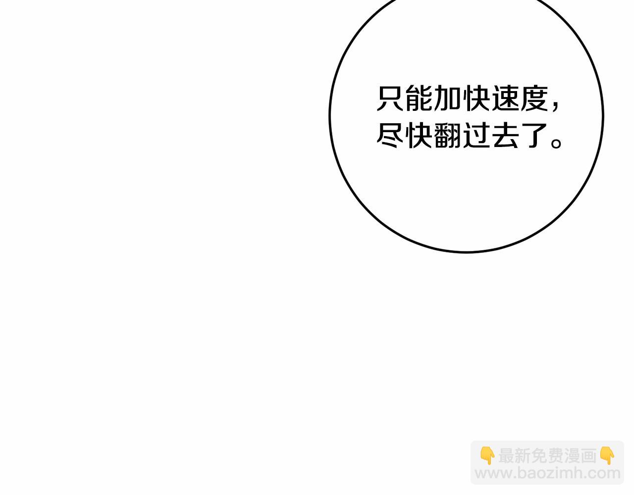第5话 翻墙的公主(1/5)-第5话