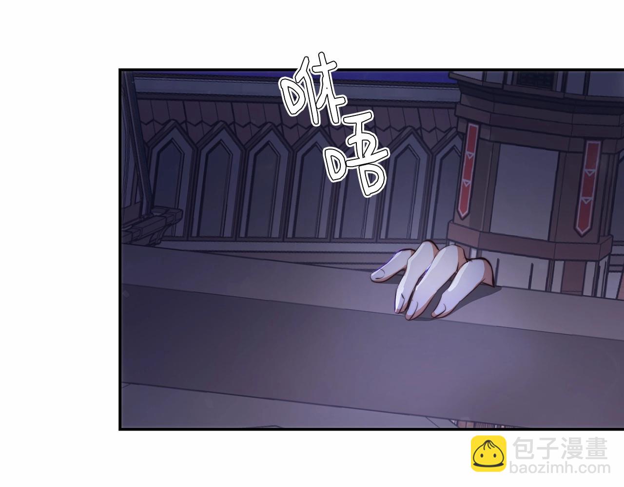 第5话 翻墙的公主(1/5)-第5话