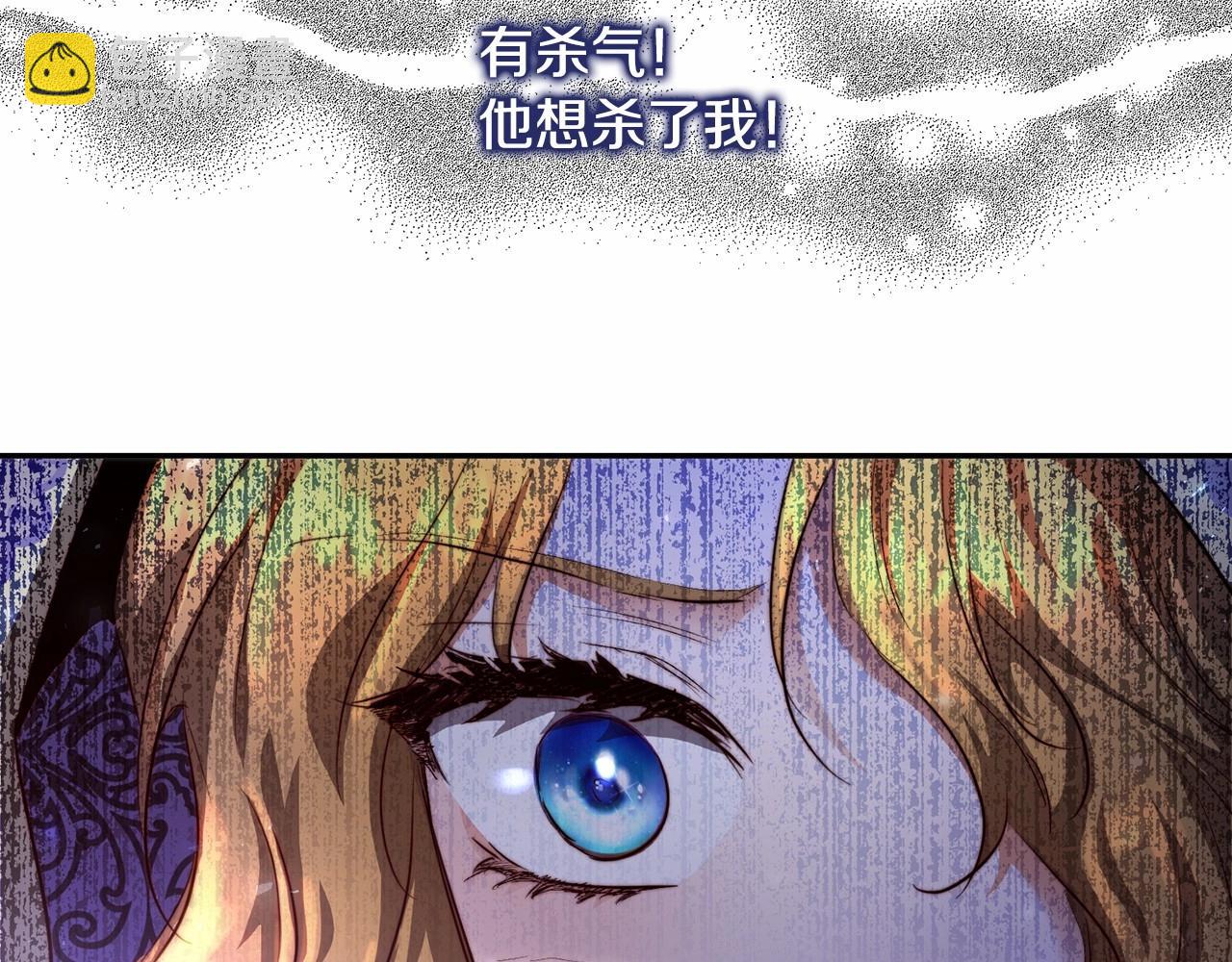 第5话 翻墙的公主(1/5)-第5话