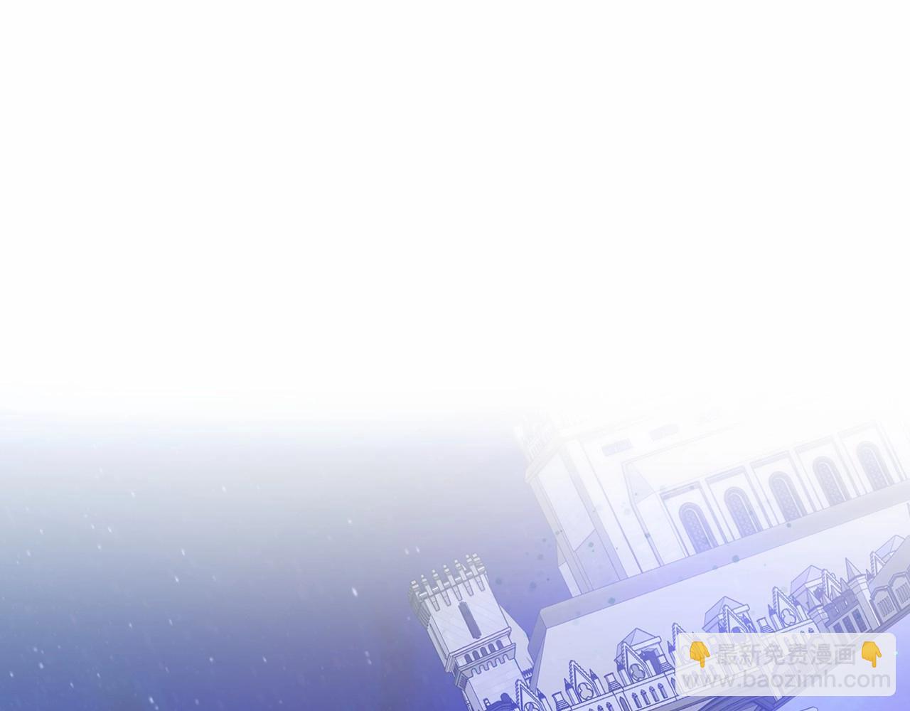 第5话 翻墙的公主(1/5)-第5话