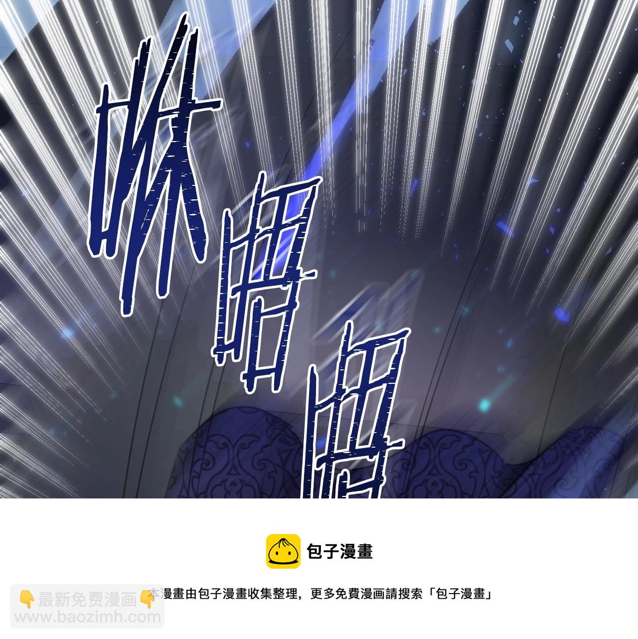 第5话 翻墙的公主(1/5)-第5话