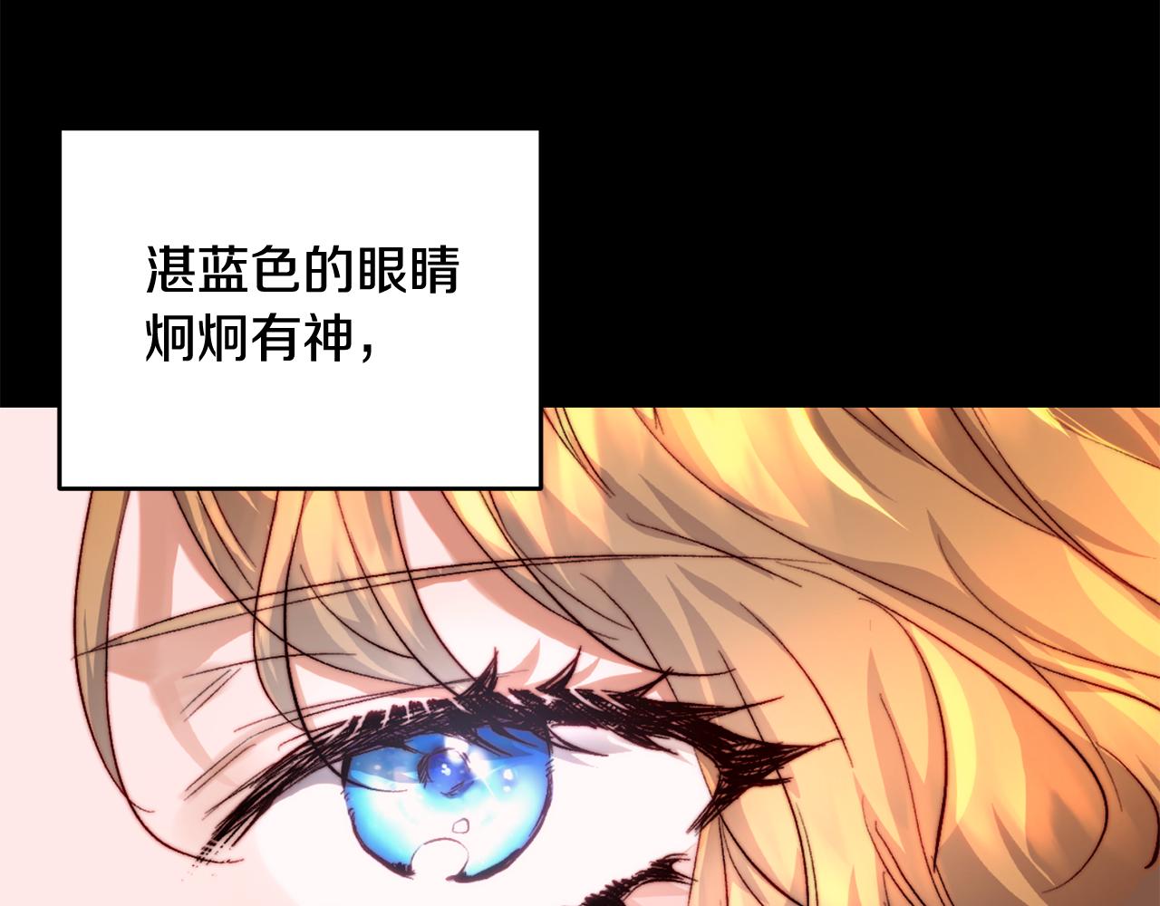 第41话 截然不同的求婚(1/4)-第41话