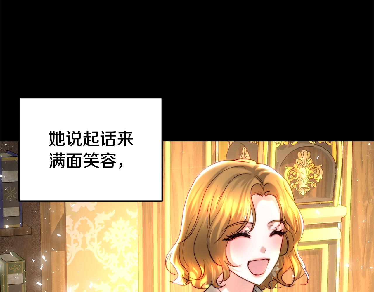 第41话 截然不同的求婚(1/4)-第41话