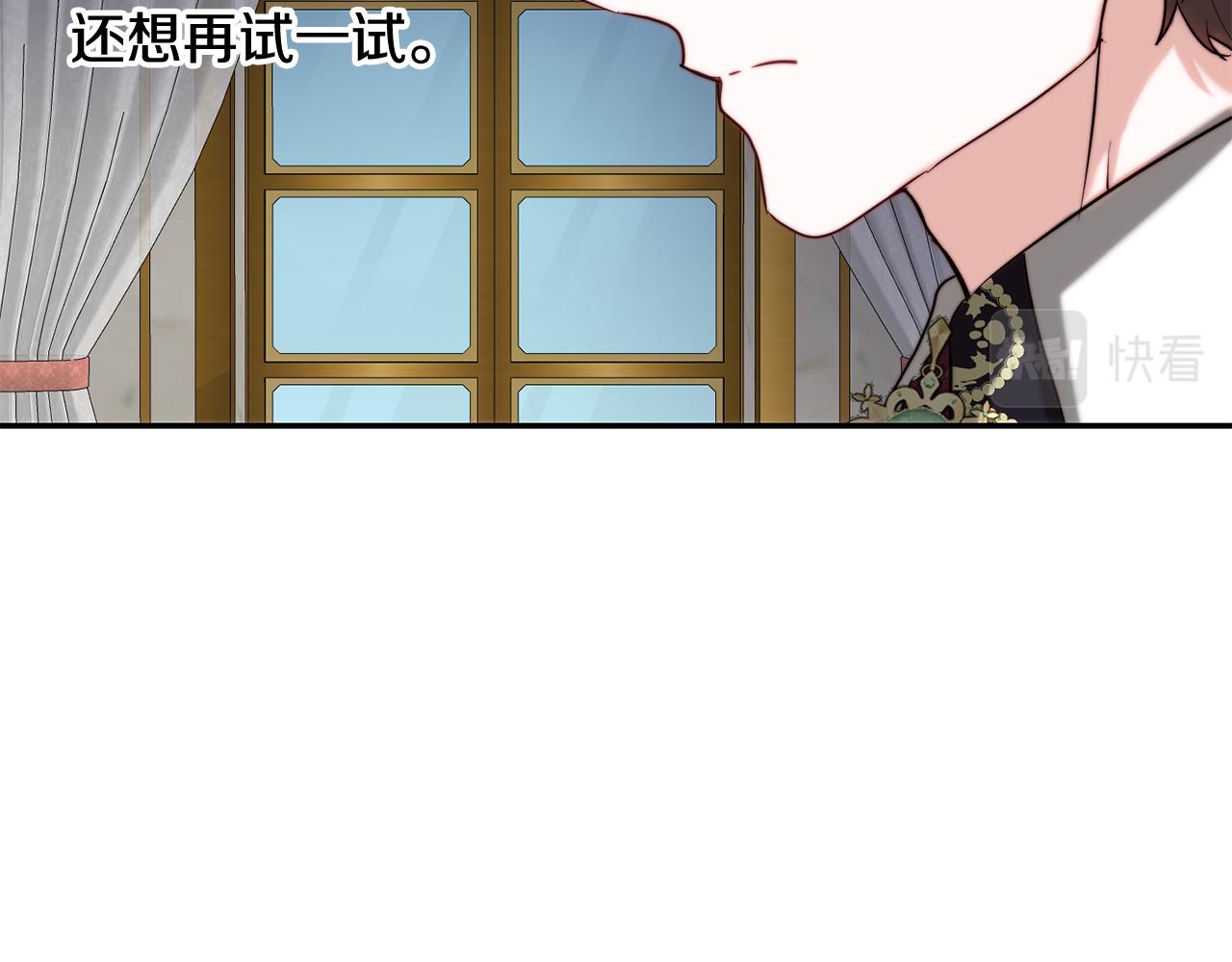 第41话 截然不同的求婚(1/4)-第41话