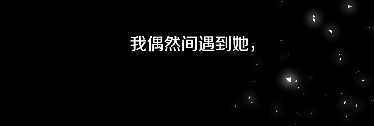 第41话 截然不同的求婚(1/4)-第41话