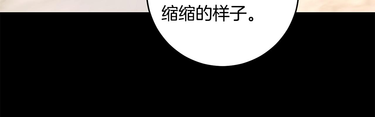 第43话 满意的&ldquo;儿媳妇&rdquo;(1/4)-第43话