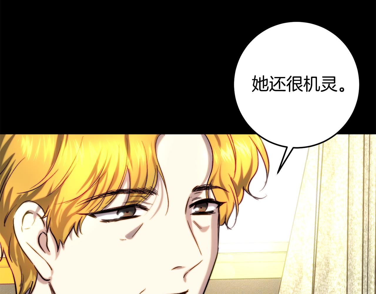 第43话 满意的&ldquo;儿媳妇&rdquo;(1/4)-第43话