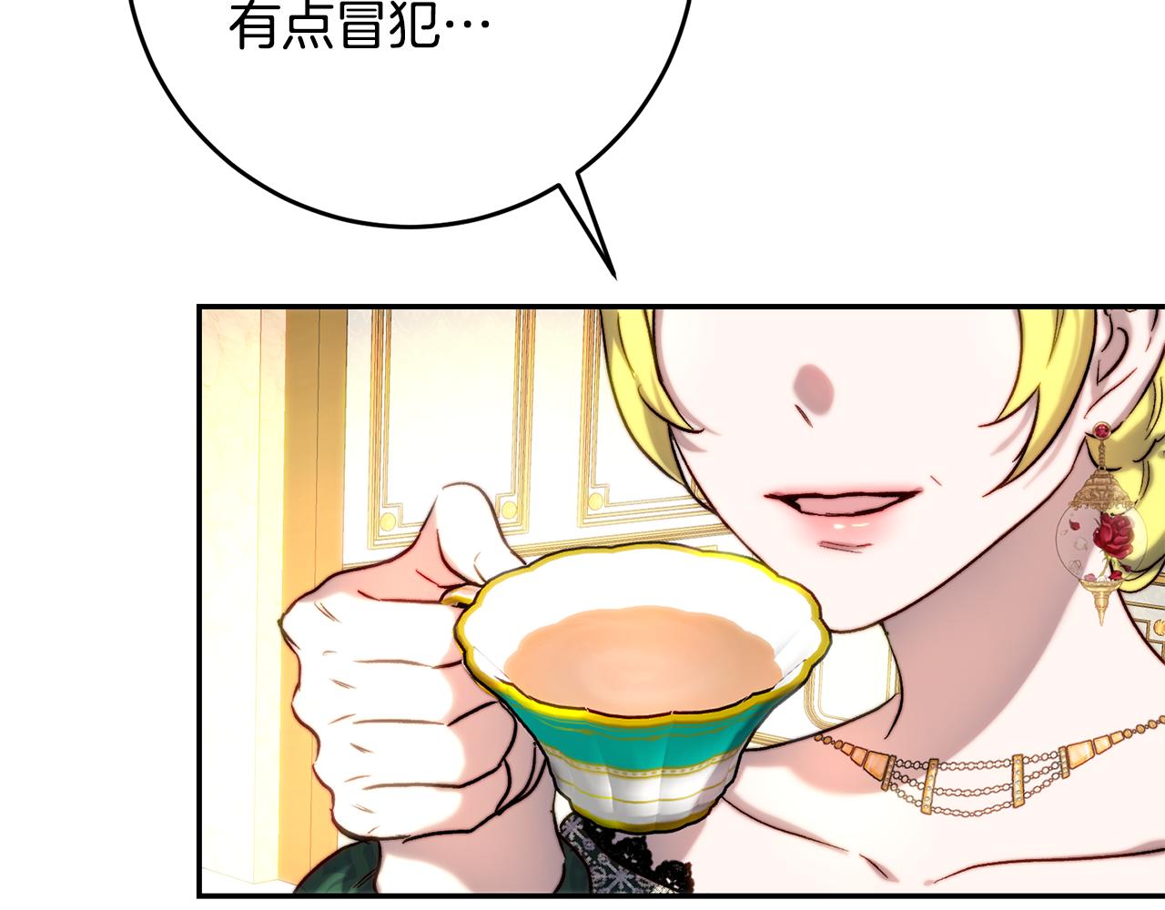 第43话 满意的&ldquo;儿媳妇&rdquo;(1/4)-第43话