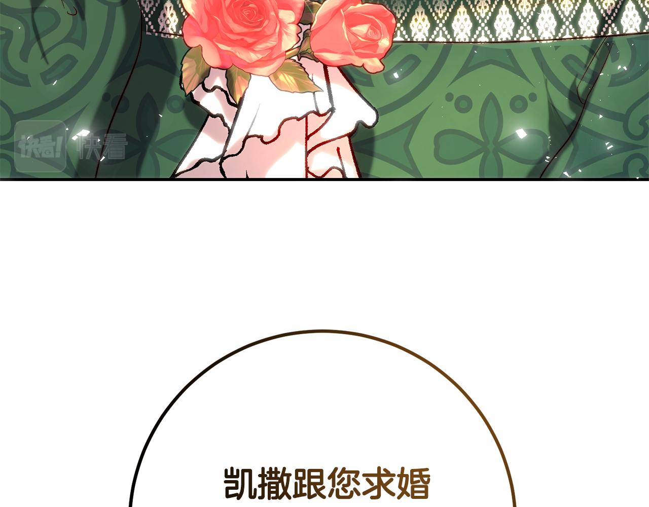 第43话 满意的&ldquo;儿媳妇&rdquo;(1/4)-第43话