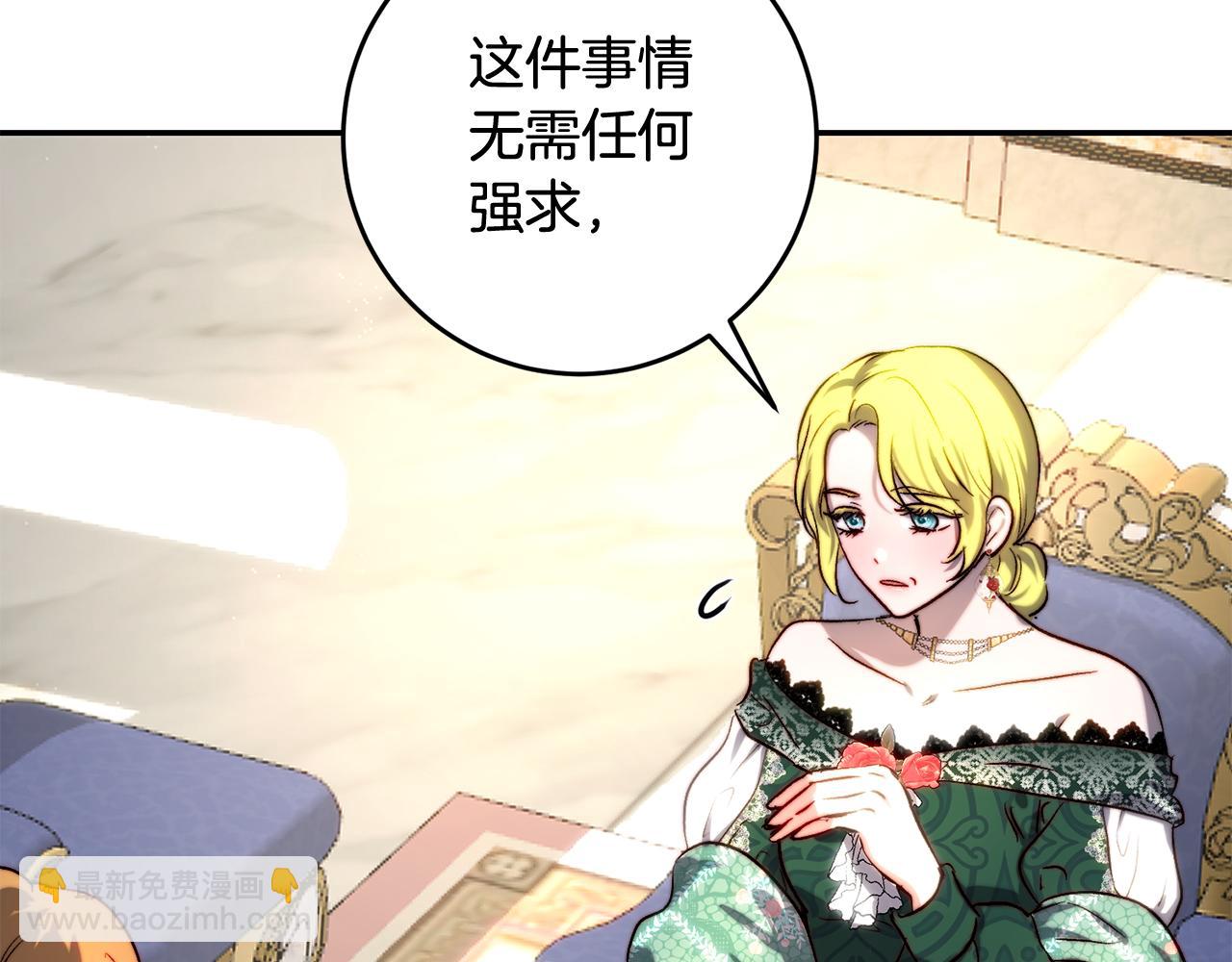第43话 满意的&ldquo;儿媳妇&rdquo;(1/4)-第43话