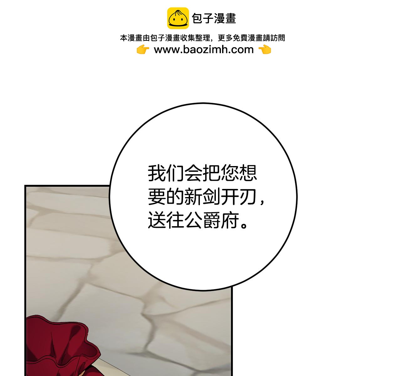 第一季完结篇 第二次求婚(1/4)-第45话