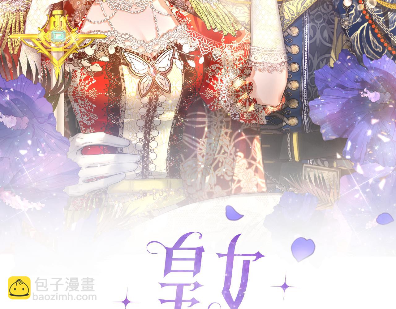 第一季完结篇 第二次求婚(1/4)-第45话