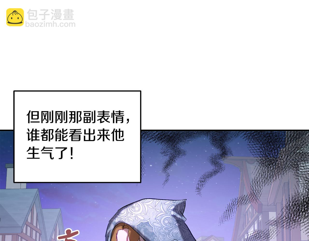第一季完结篇 第二次求婚(1/4)-第45话