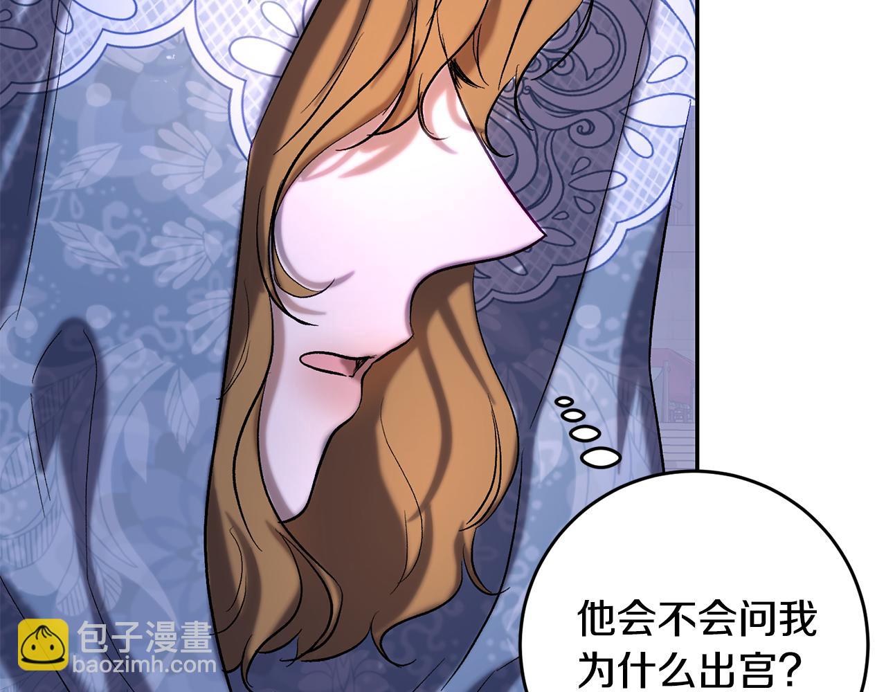 第一季完结篇 第二次求婚(1/4)-第45话