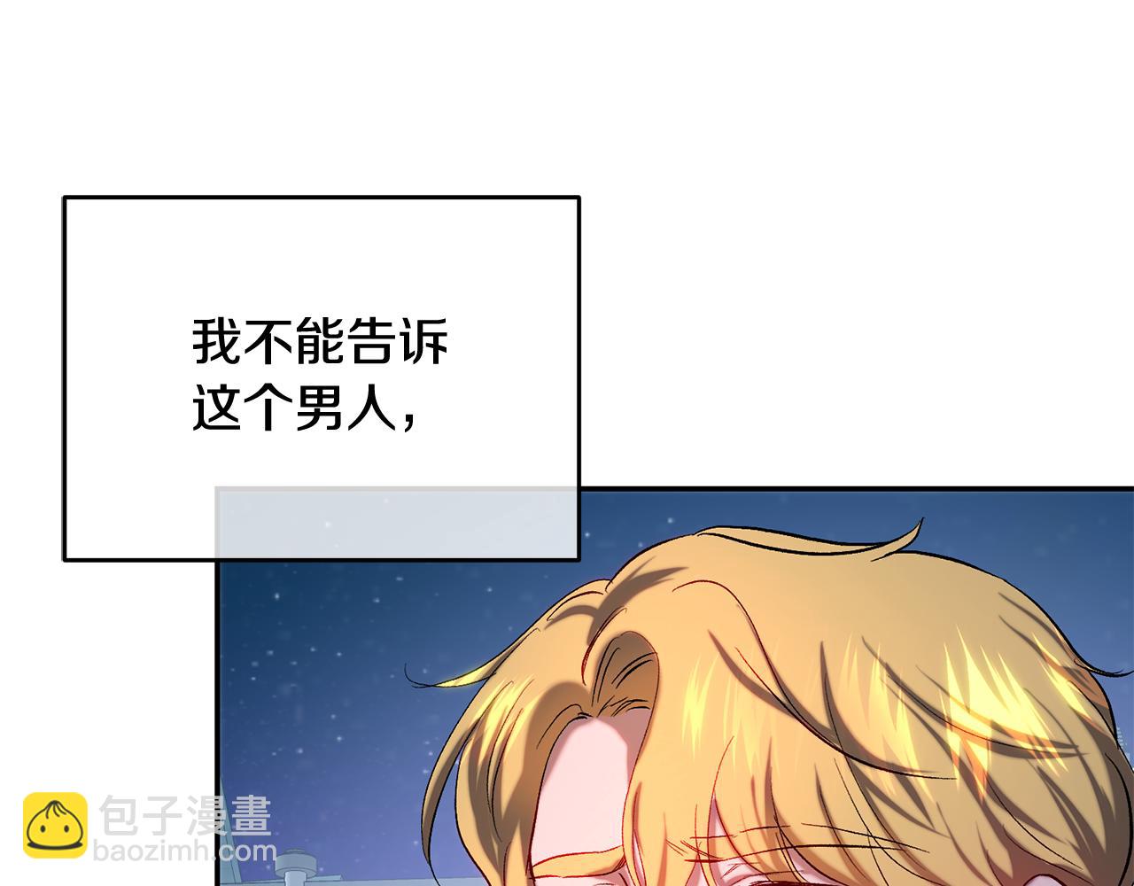 第一季完结篇 第二次求婚(1/4)-第45话