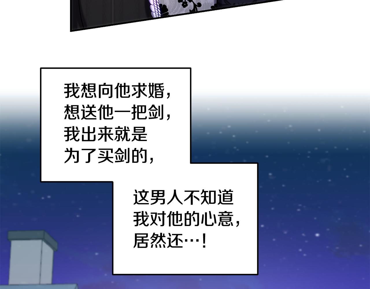 第一季完结篇 第二次求婚(1/4)-第45话