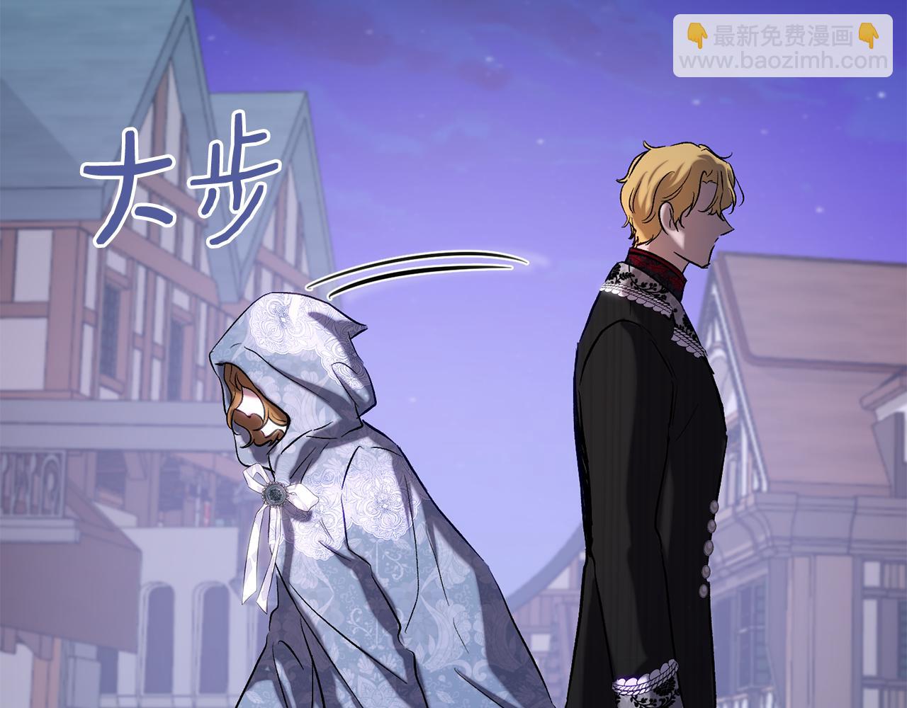 第一季完结篇 第二次求婚(1/4)-第45话