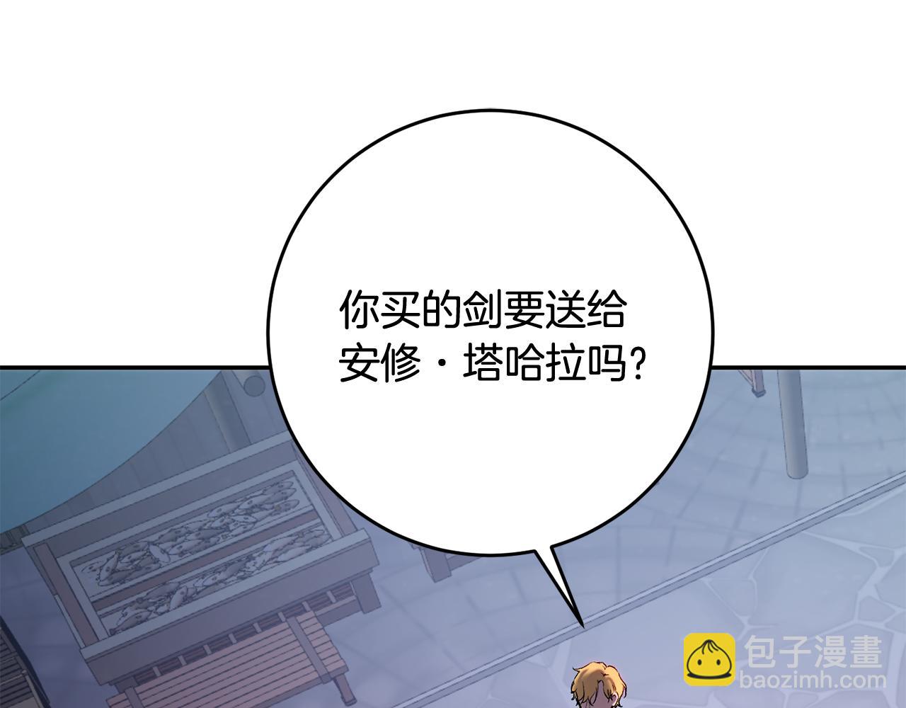第一季完结篇 第二次求婚(1/4)-第45话