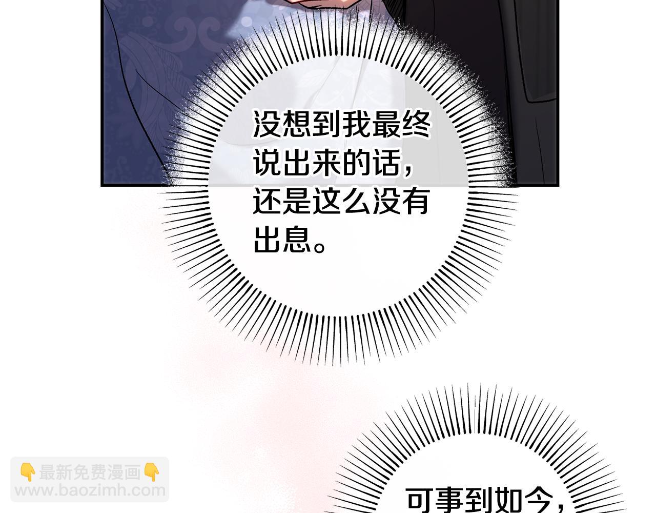 第一季完结篇 第二次求婚(1/4)-第45话