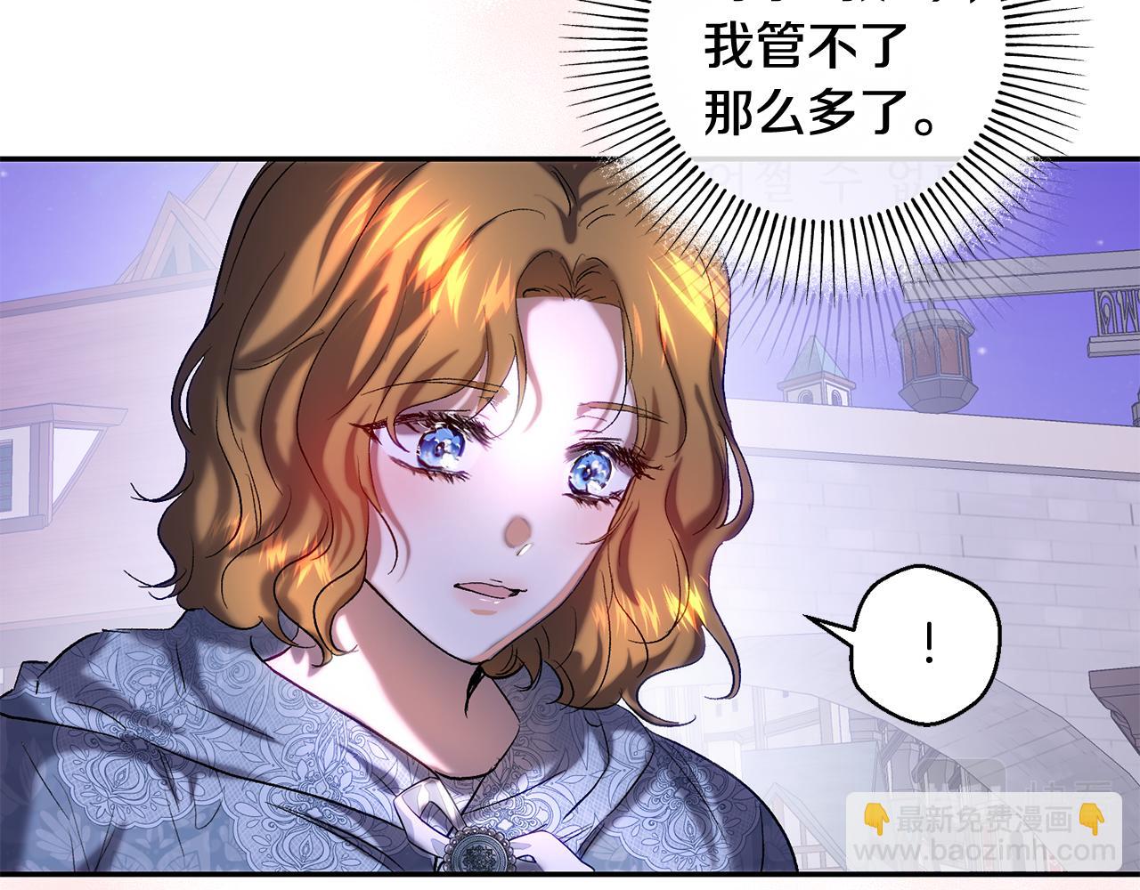 第一季完结篇 第二次求婚(1/4)-第45话