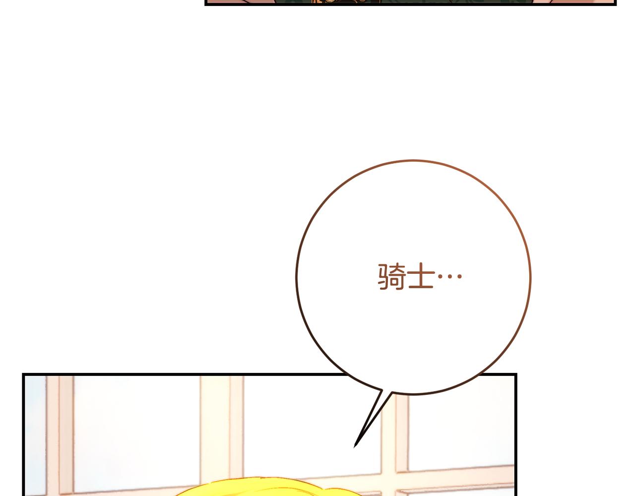 第47话 新年祭提前练习(1/4)-第47话