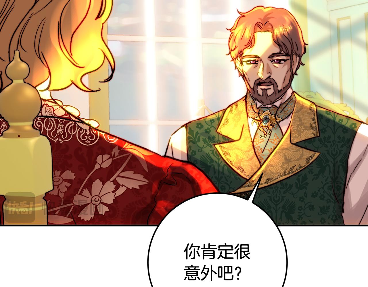 第47话 新年祭提前练习(1/4)-第47话
