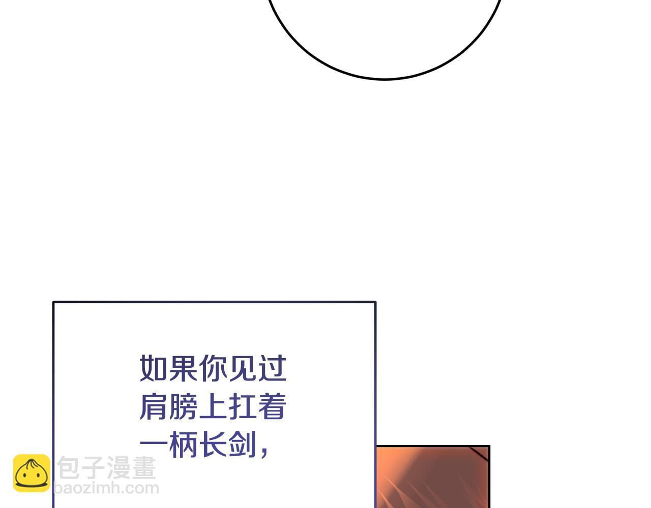 第47话 新年祭提前练习(1/4)-第47话
