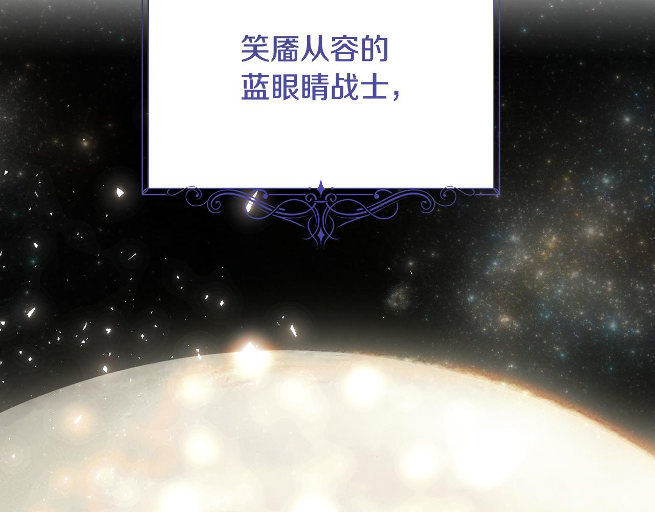 第47话 新年祭提前练习(1/4)-第47话