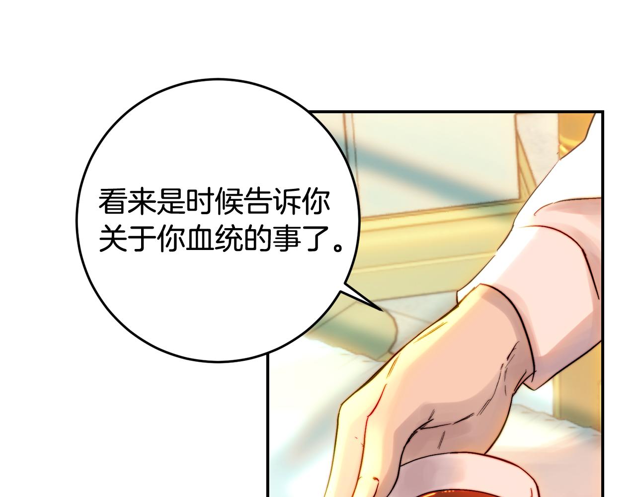 第47话 新年祭提前练习(1/4)-第47话