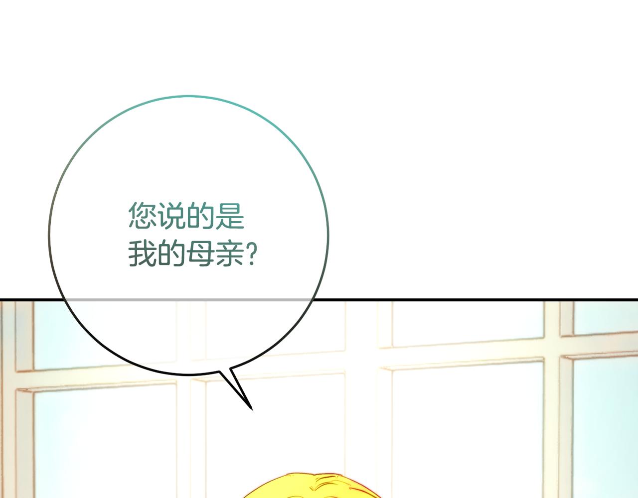 第47话 新年祭提前练习(1/4)-第47话