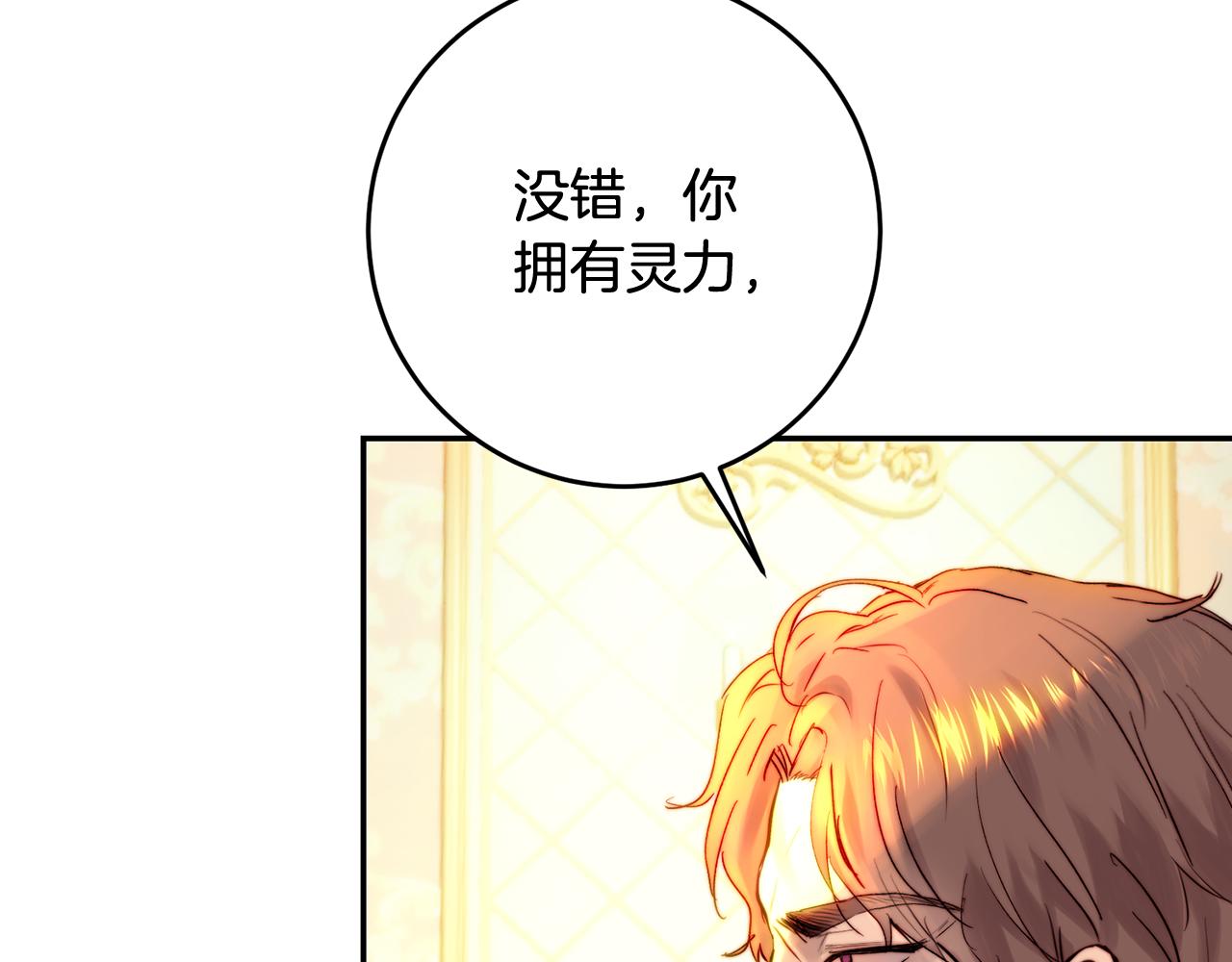 第47话 新年祭提前练习(1/4)-第47话