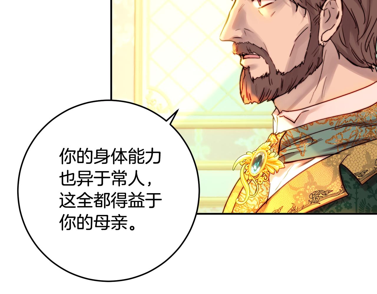第47话 新年祭提前练习(1/4)-第47话