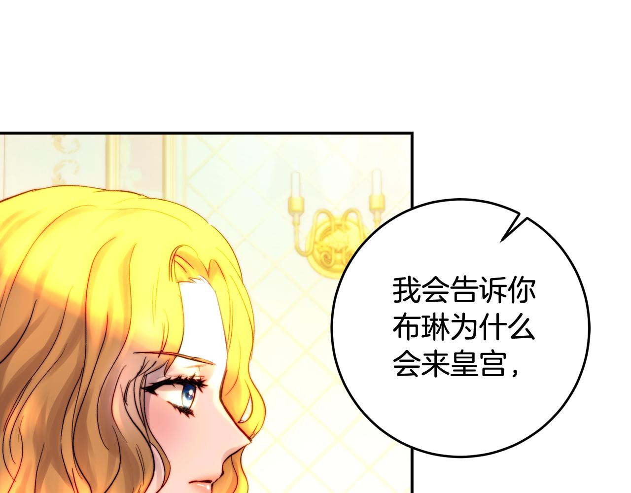 第47话 新年祭提前练习(1/4)-第47话