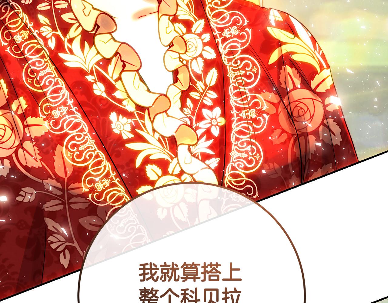 第47话 新年祭提前练习(1/4)-第47话
